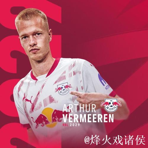 半场:莱比锡2-0法兰克福,哈德、鲍姆加特纳相 半场:莱比锡2-0法兰克福,哈德、鲍姆加特纳相