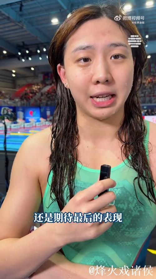 唐钱婷夺银！世泳联世锦赛50米蛙泳决赛完美收官