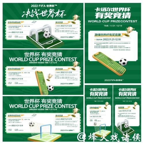 世界杯竞猜平台直播功能如何使用? 世界杯竞猜平台直播功能如何使用?