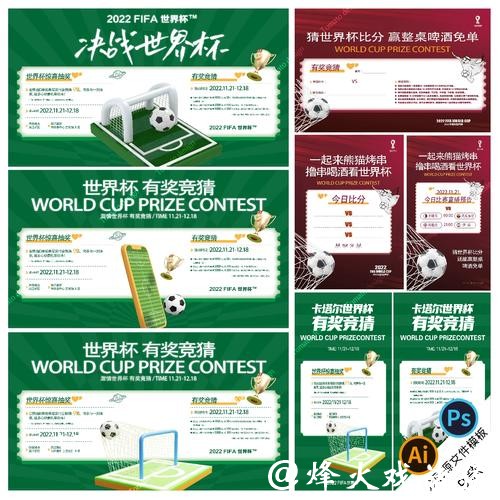 世界杯竞猜平台直播功能如何使用? 世界杯竞猜平台直播功能如何使用?