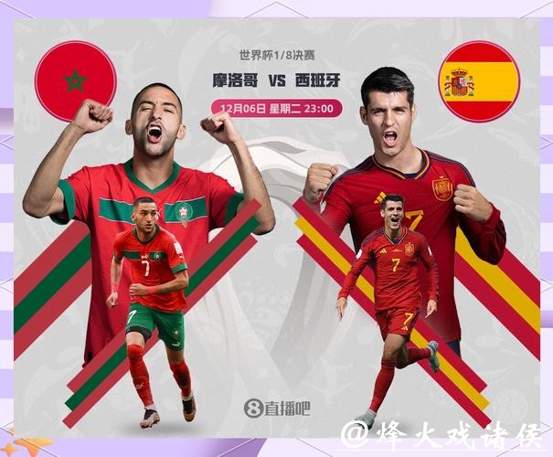 世界杯竞猜：预测冠军之路与黑马崛起